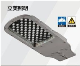 工程照明商業資訊 第9頁 