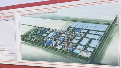 神馬40萬噸/年聚碳酸酯項(xiàng)目開工奠基儀式圓滿舉行，照明工程點(diǎn)亮產(chǎn)業(yè)新未來