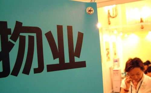 烏魯木齊新規(guī)落地 空置房物業(yè)費(fèi)繳納細(xì)則出臺